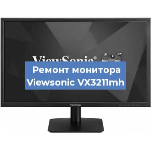 Замена блока питания на мониторе Viewsonic VX3211mh в Самаре
